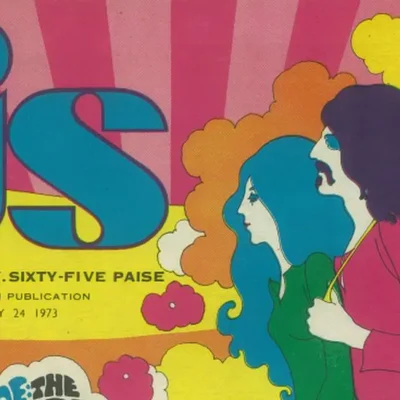 JS: культовий журнал, який «винайшов» індійського підлітка