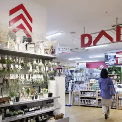 Дайсо: помер мільярдер, засновник японського дисконтного магазину